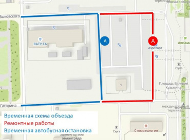 Важная информация о работе автобусной остановки в аэропорту Якутск!
